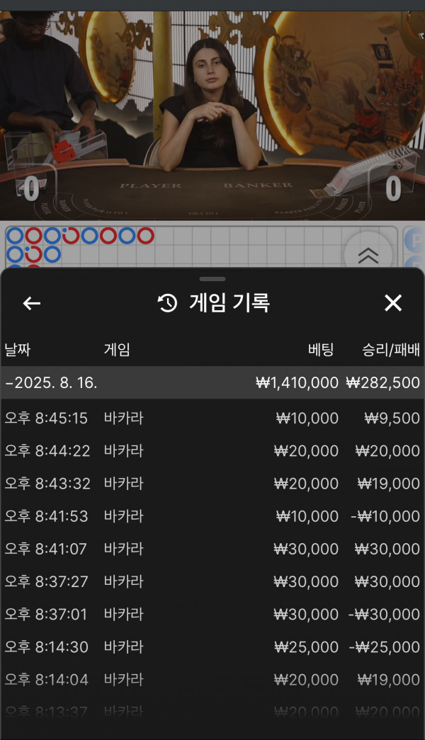 30만포 전환 후기
