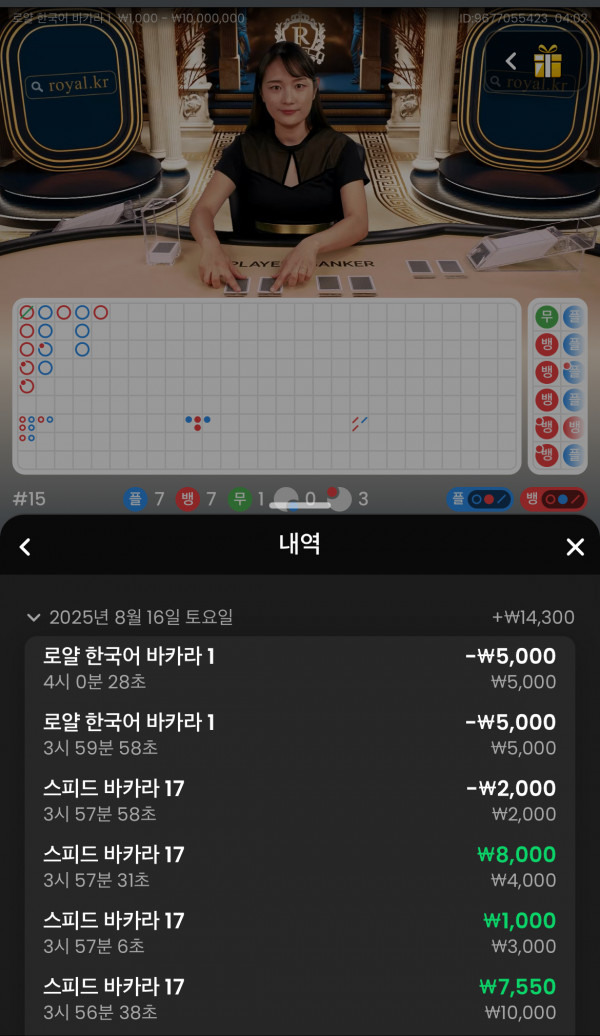 문카도 털림