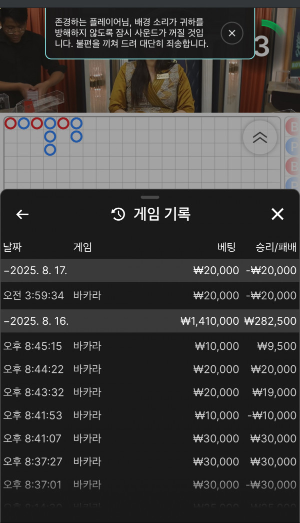 문카도 털림