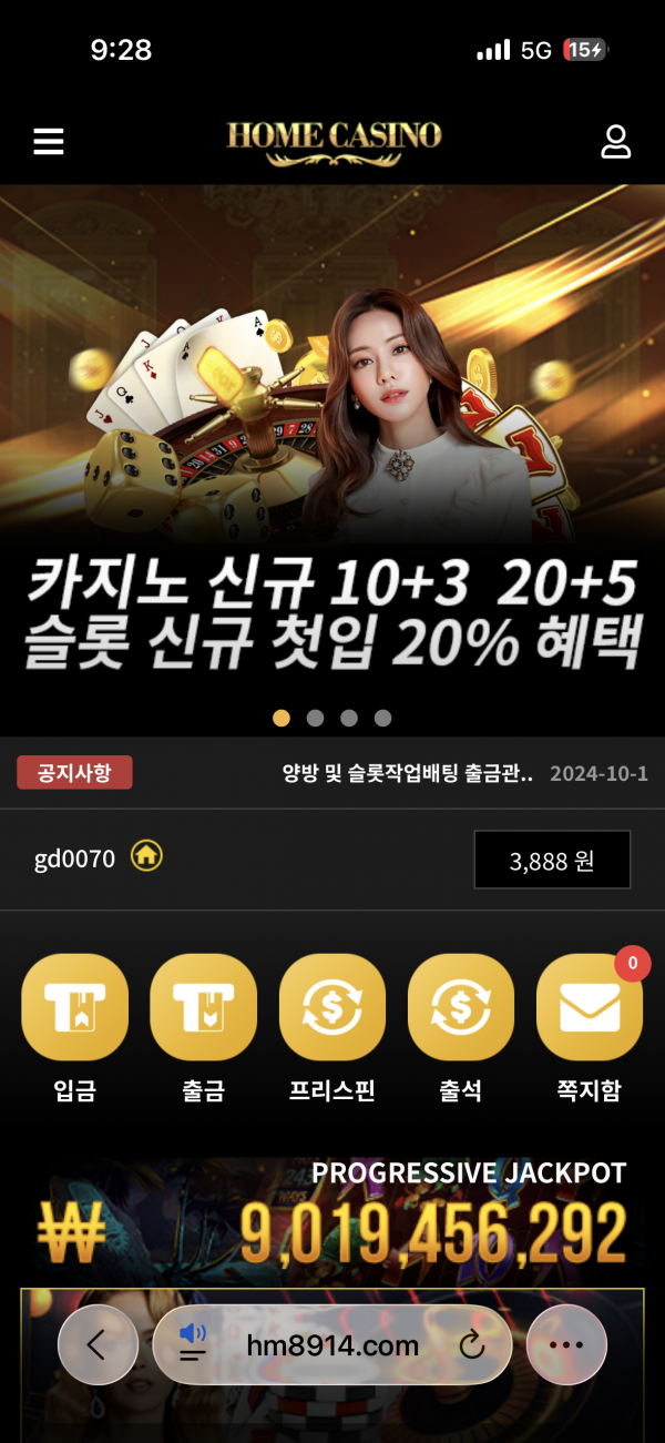 홈카후기