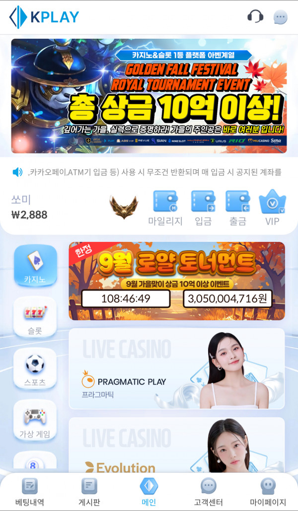 오늘도