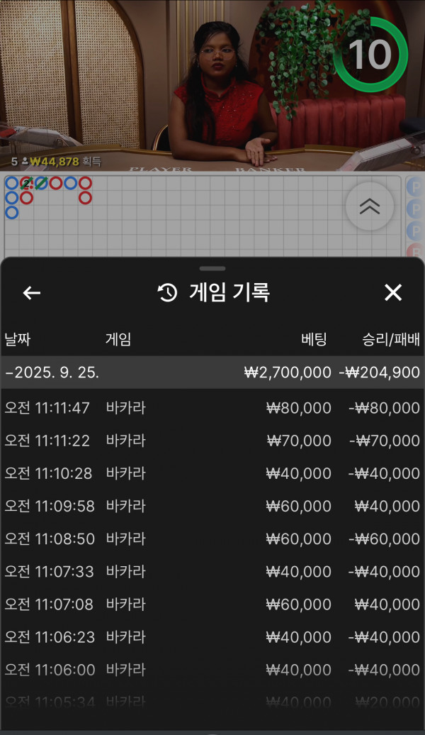 오늘도