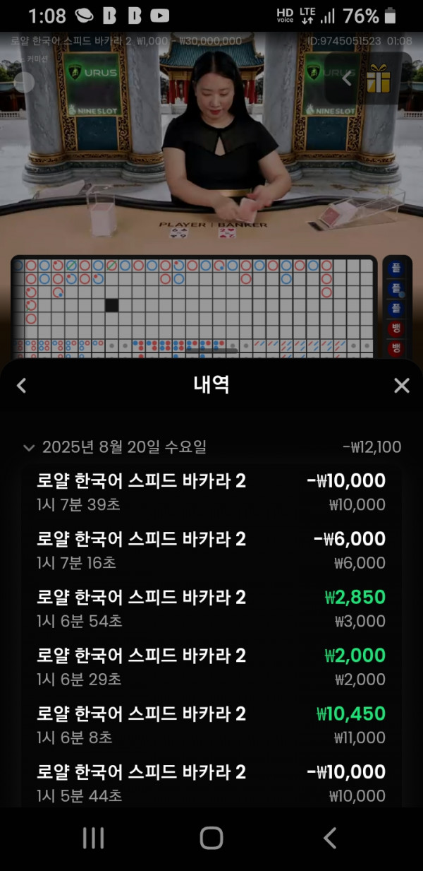 아벤카지노