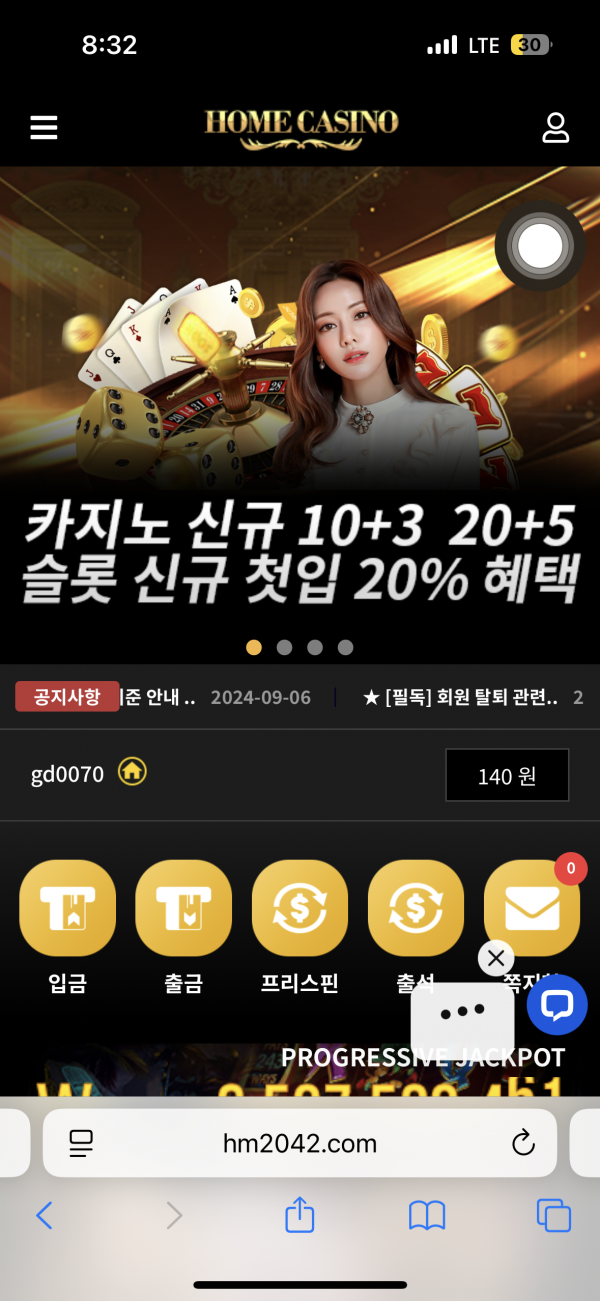 홈카후기