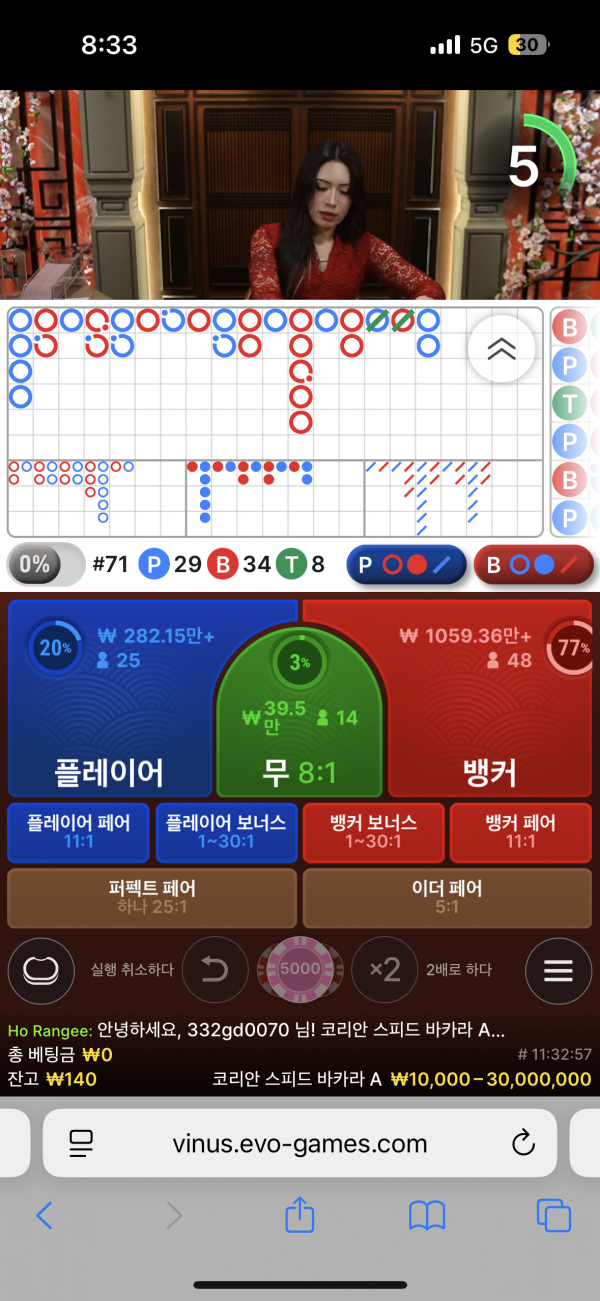 홈카후기