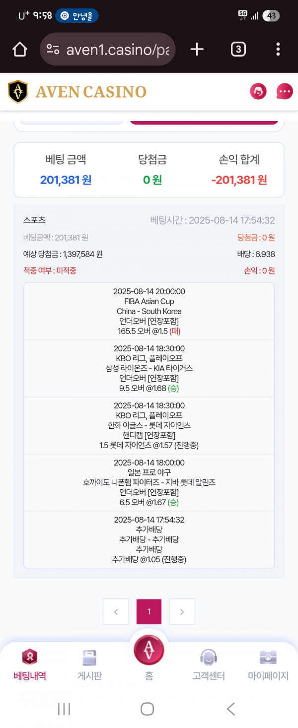 포전후기ㄷㄷ