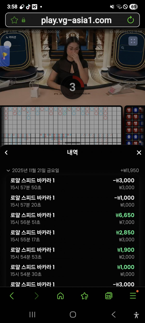 문카지노