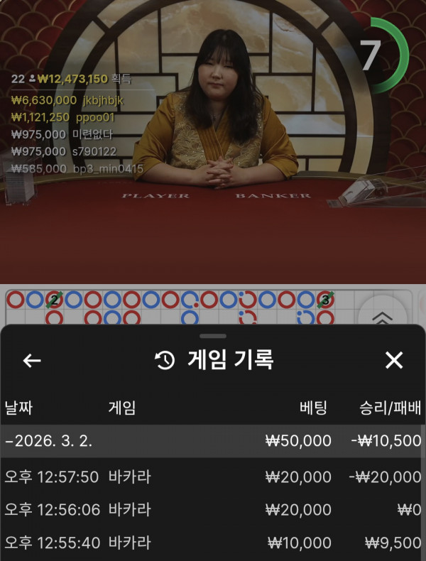 케이 주복당첨금 후기