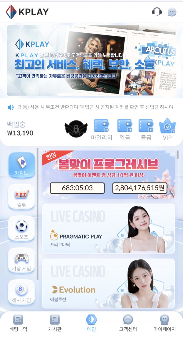 케이 주복당첨금 후기