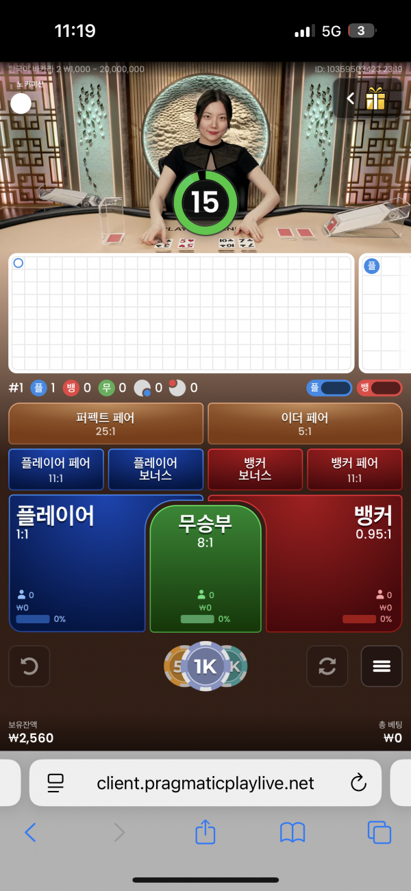홈카지노후기