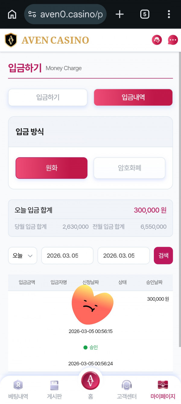 남자눙 30콩 ㄱㄱㄱ