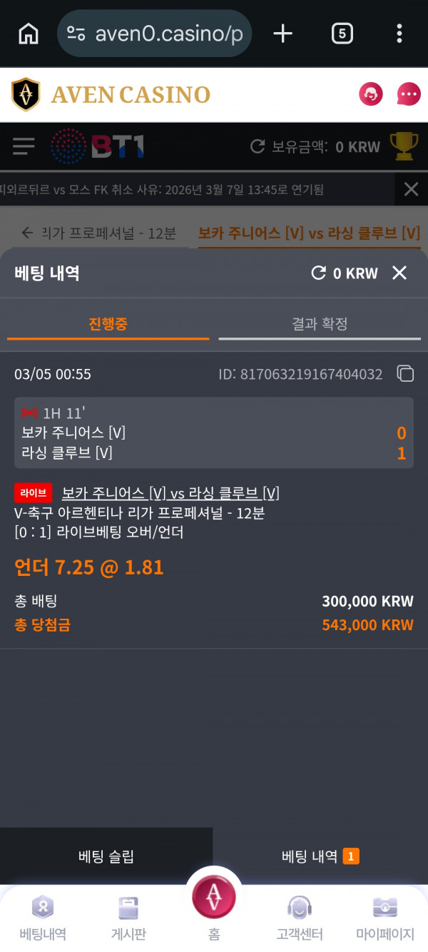 남자눙 30콩 ㄱㄱㄱ