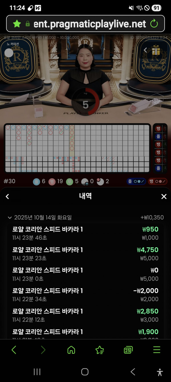 문카지노
