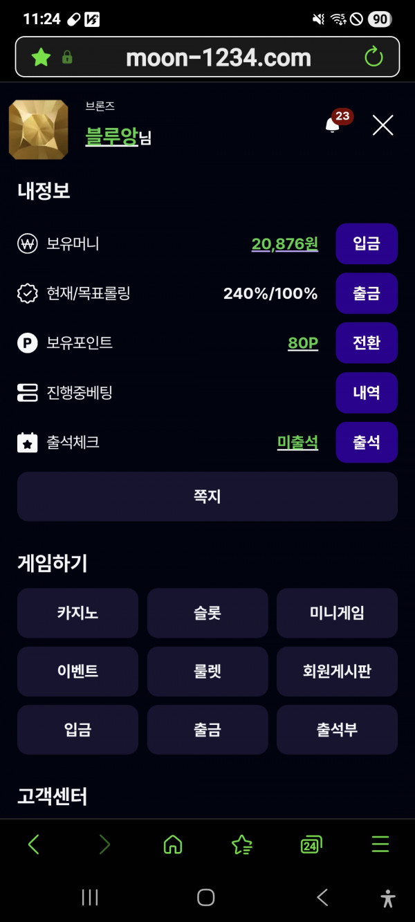 문카지노