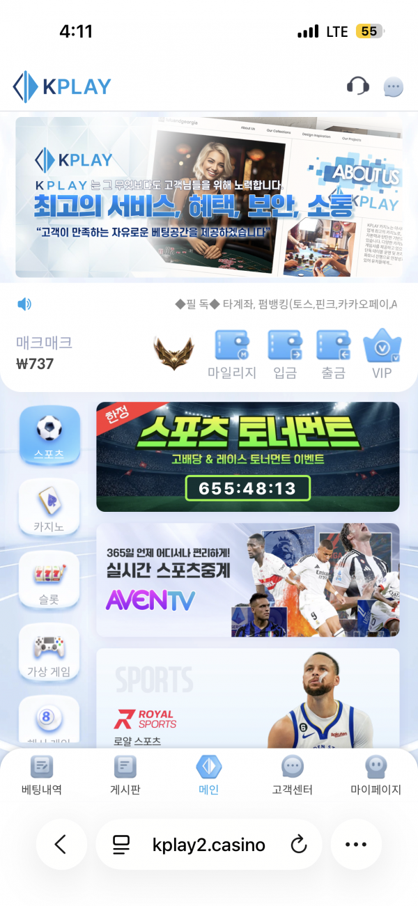 케이플 포전루징