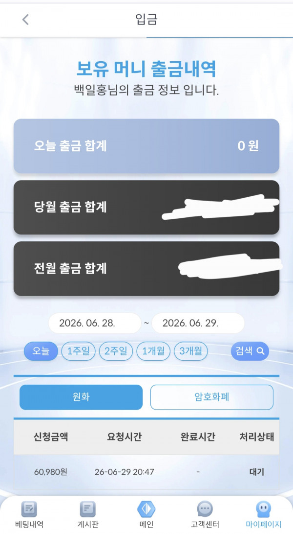 케이후기.