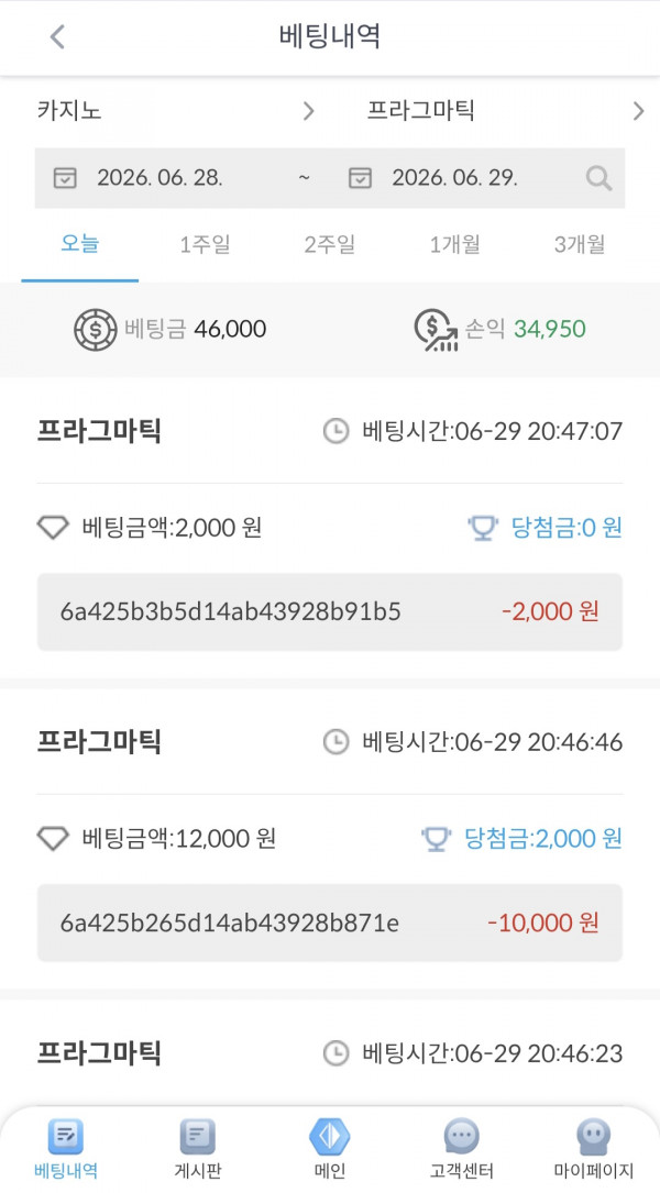 케이후기.