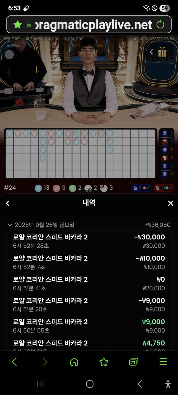 문카지노