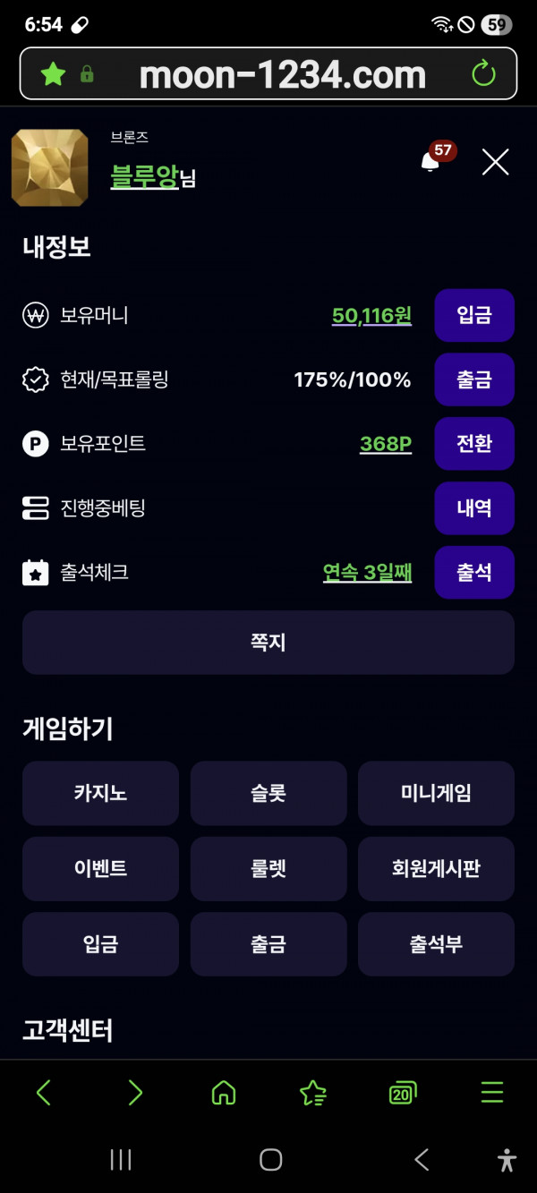 문카지노