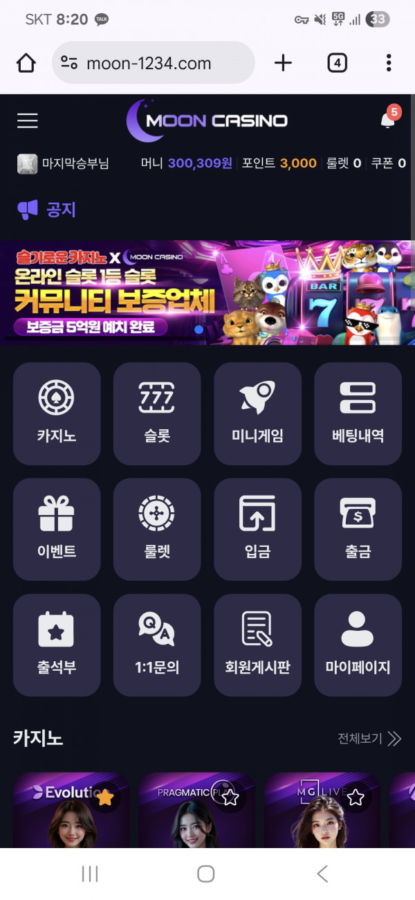 문카후기
