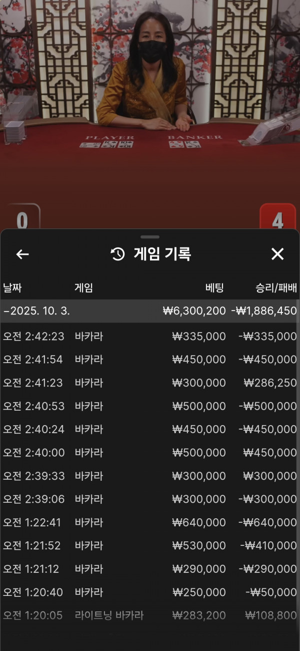 문카후기
