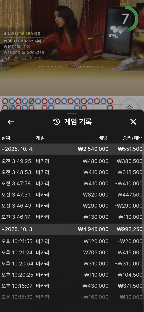 아벤후기