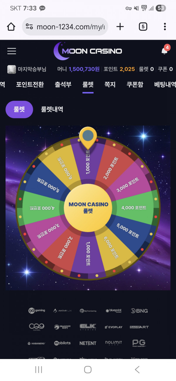 문카후기