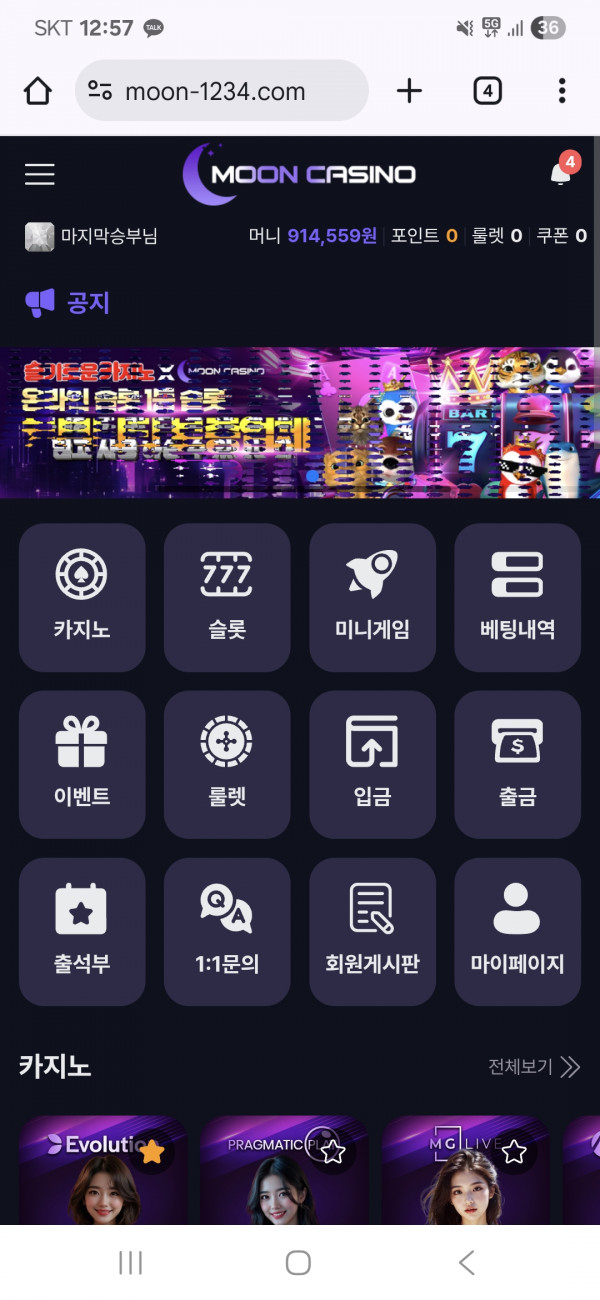 문카후기