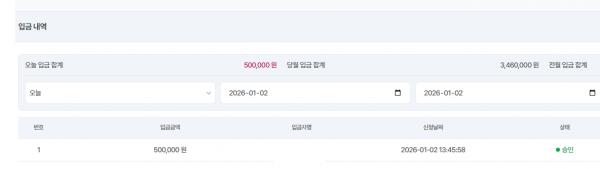 [첫충이벤트] 참여합니다. 느바로 냠냠한 후기!