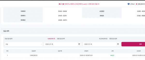 (첫충이벤트) 참여합니다! 아침 느바 먹죽먹죽 후기!