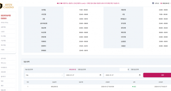 (첫충이벤트) 참여합니다! 느바 시작이 좋은 후기!