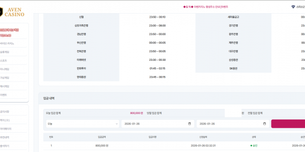 (첫충이벤트) 참여합니다! 유럽롤 베팅으로 냠냠한 후기!