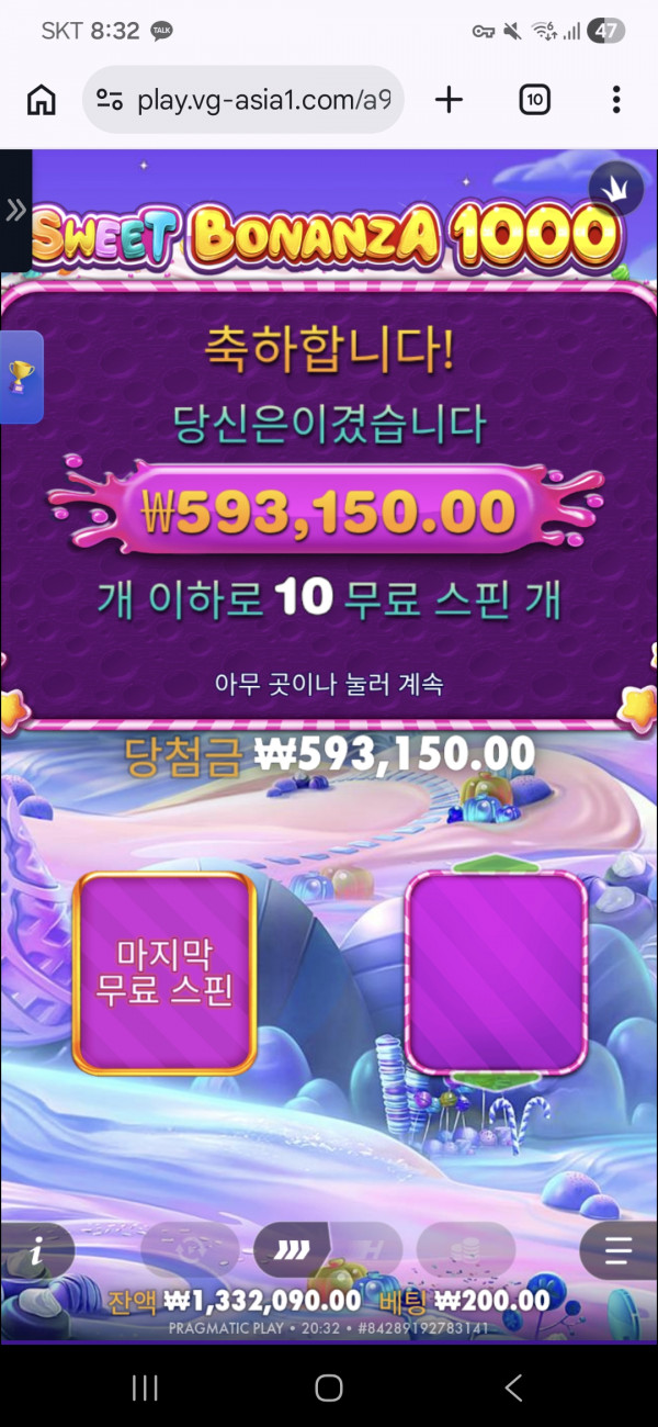 인생카지노 슬롯 후기