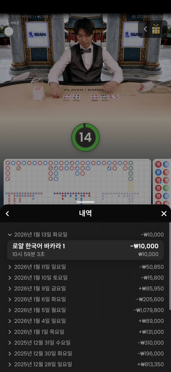 아벤후기