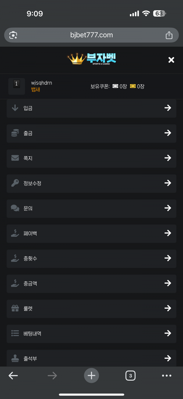 오늘 포전 다 뎅이네