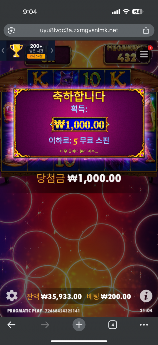 오늘 포전 다 뎅이네