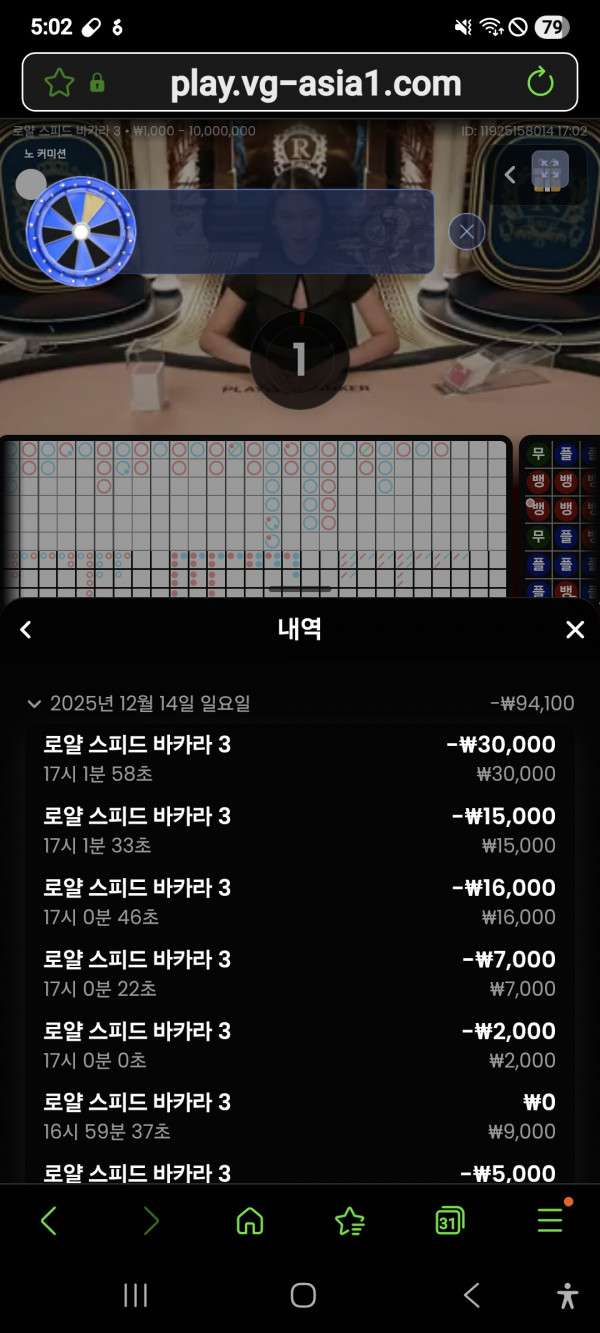 문카지노