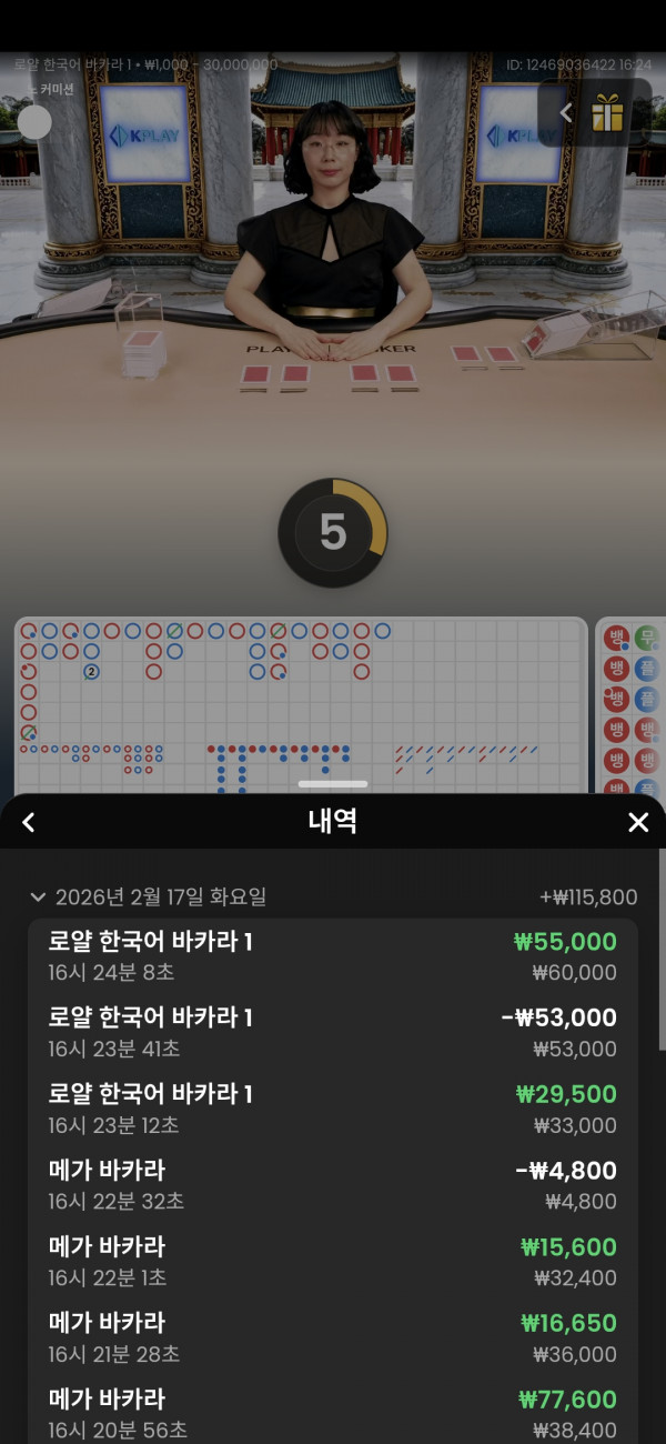 아벤 포전후기