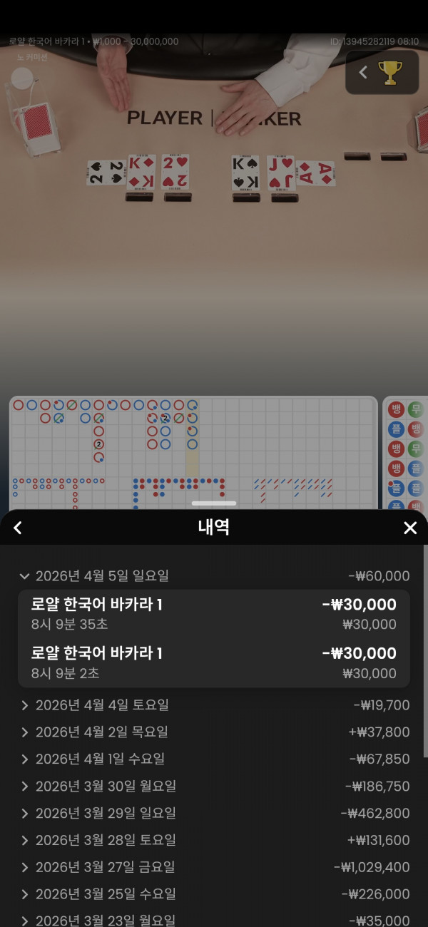 아벤후기