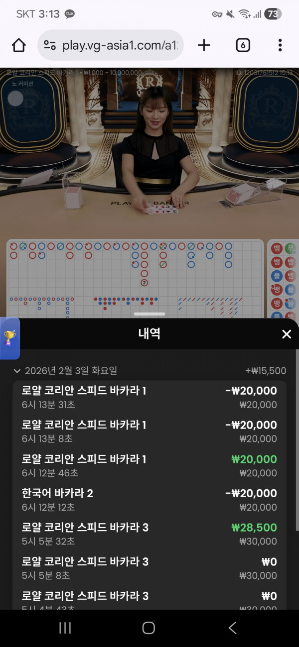 인생후기 2차
