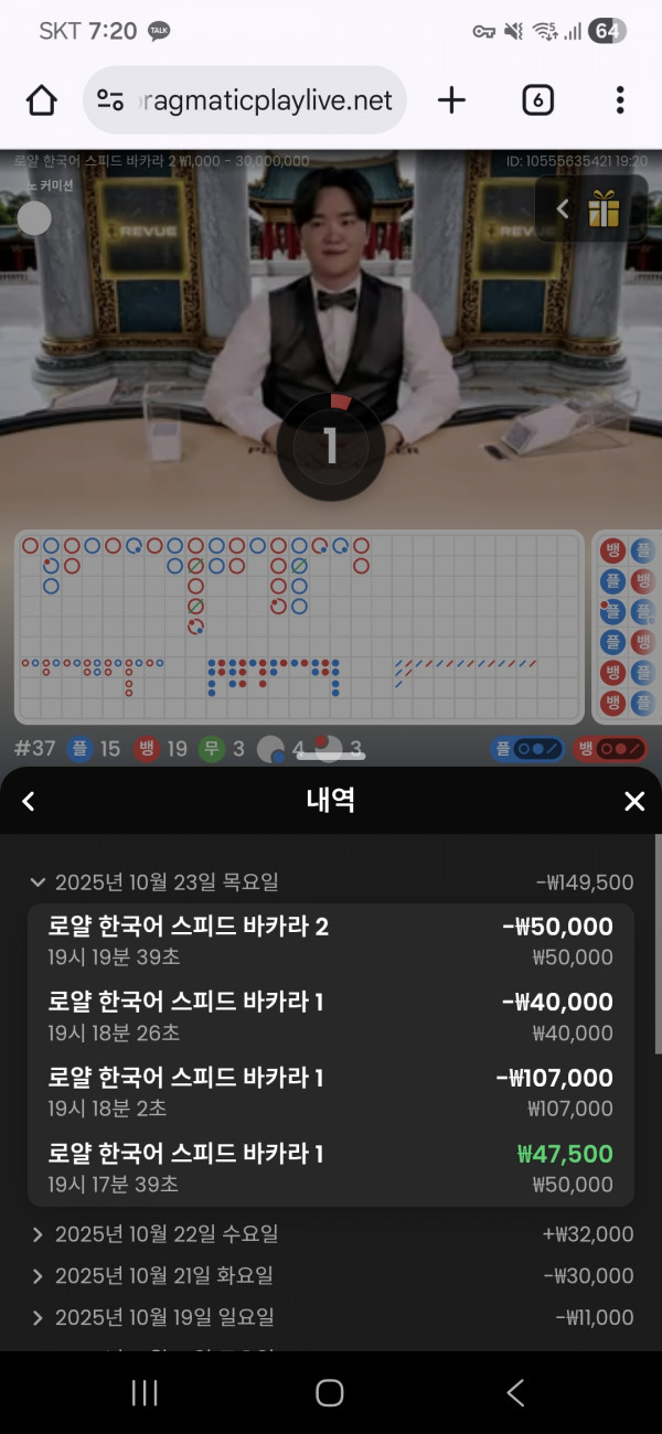 아벤후기