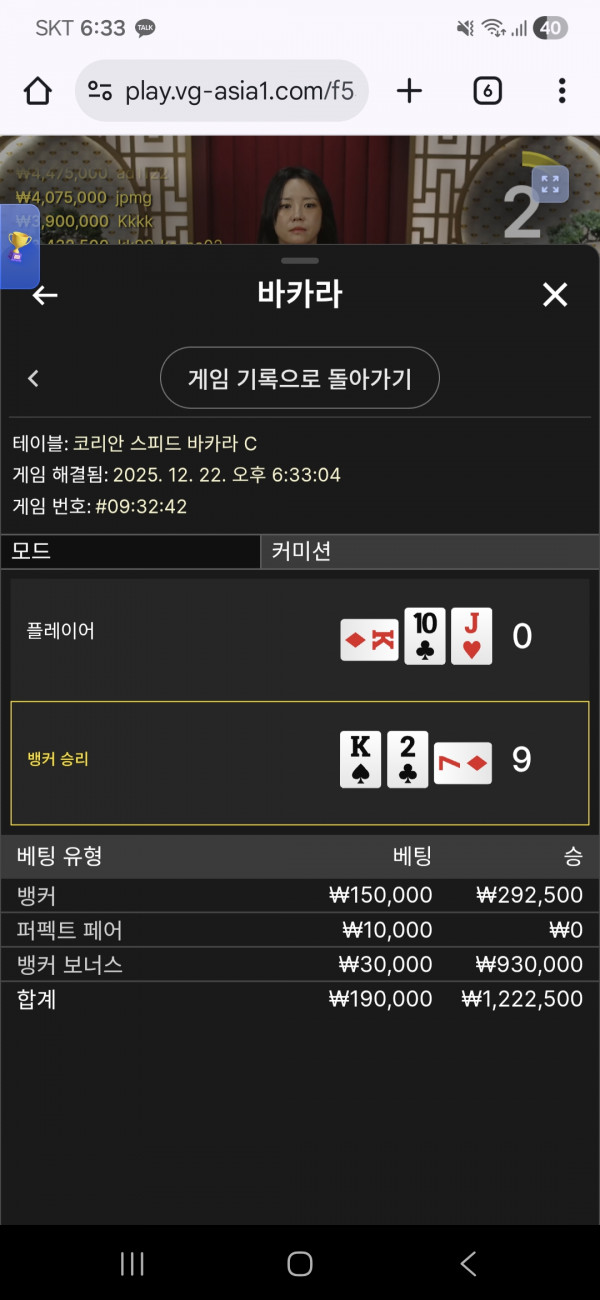 문카돌발갔는데