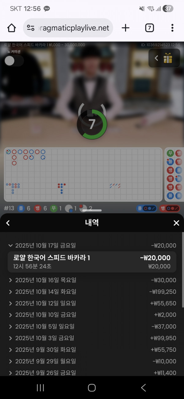 아벤후기