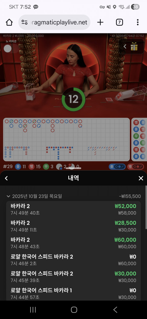 아벤후기