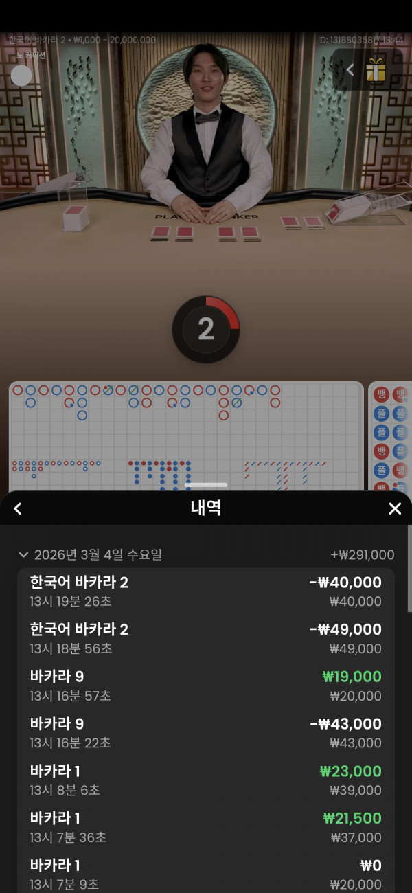 아벤후기