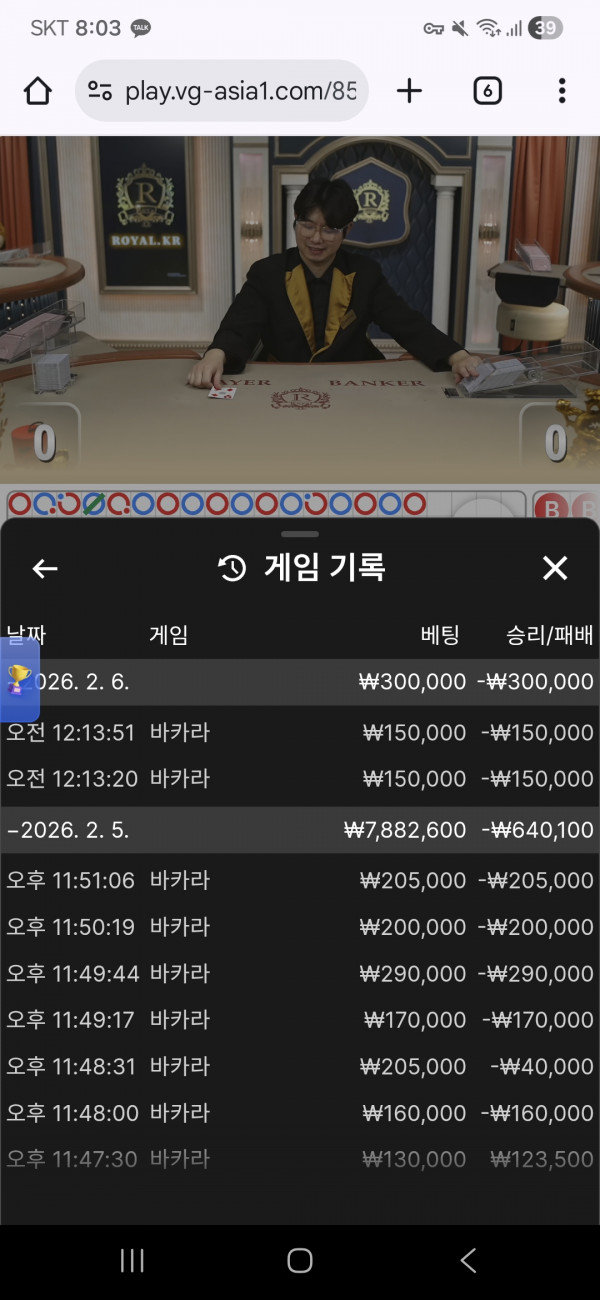 인생카지노 후기