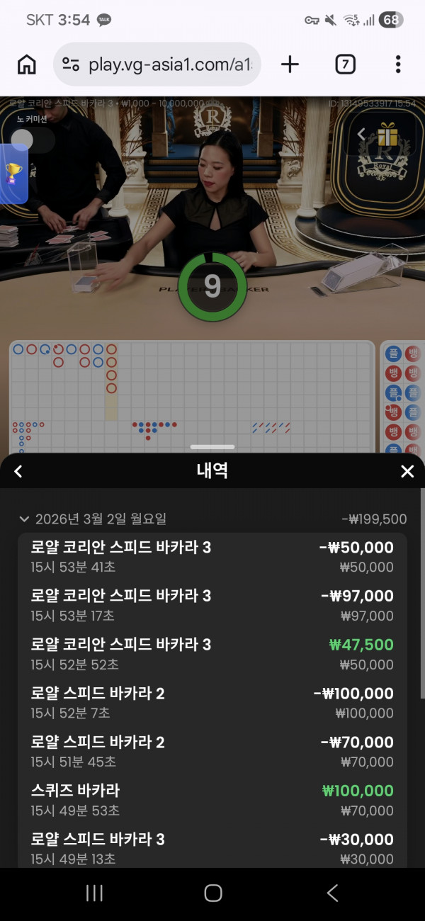 인생 포전 후기