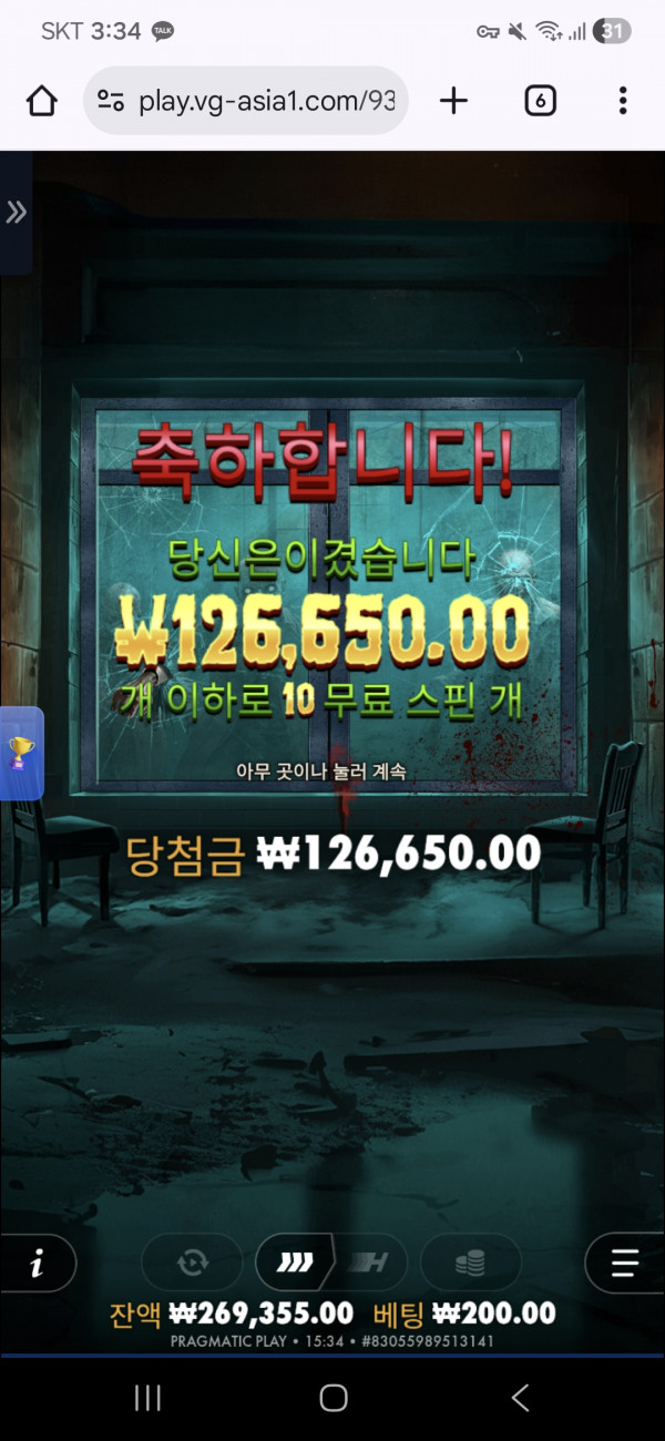 슬롯배당왕 인생카지노 후기630배