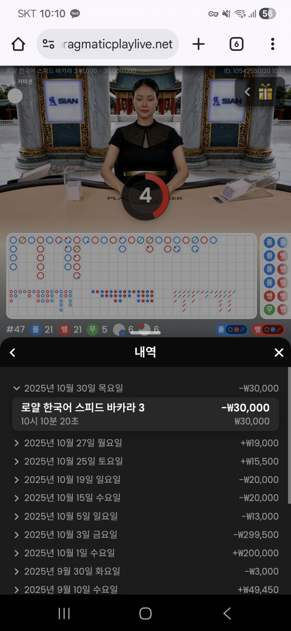 케플후기