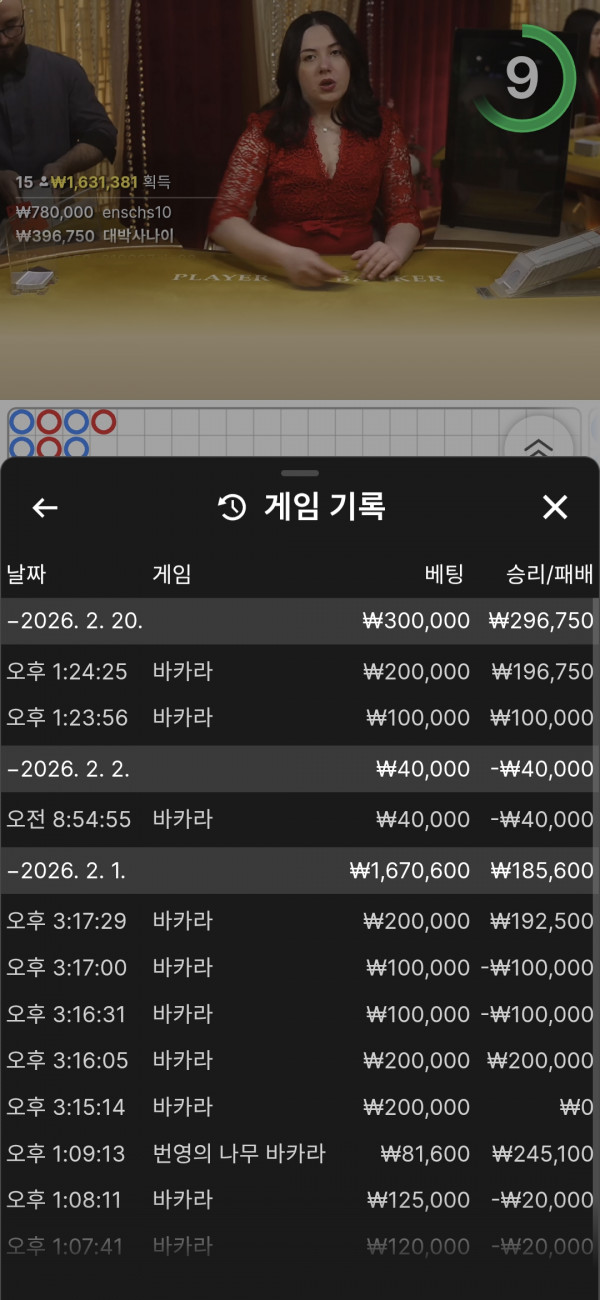 케플후기 첫충이벤트